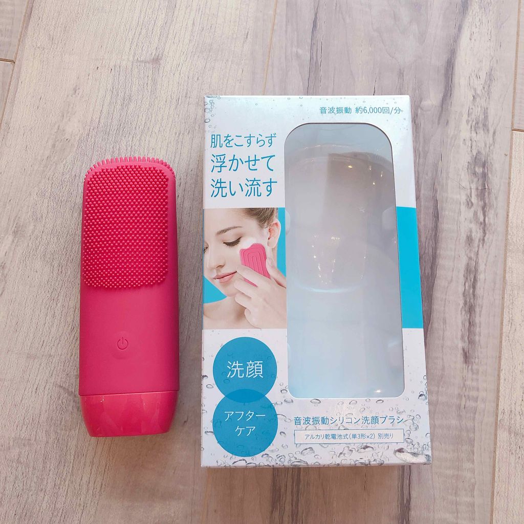 音波振動シリコン洗顔ブラシ/貝印/その他スキンケアグッズを使ったクチコミ(1枚目)