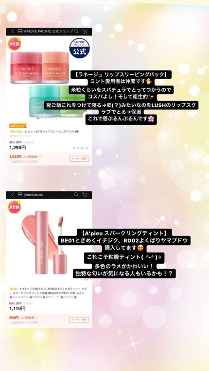 ラトゥー エクラ ファンデーション プライマー N/PAUL & JOE BEAUTE/化粧下地を使ったクチコミ(2枚目)