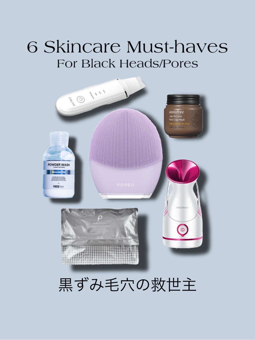 試してみた】FOREO luna 3のリアルな口コミ・レビュー | LIPS 試してみた】FOREO luna 3のリアルな口コミ・レビュー | LIPS