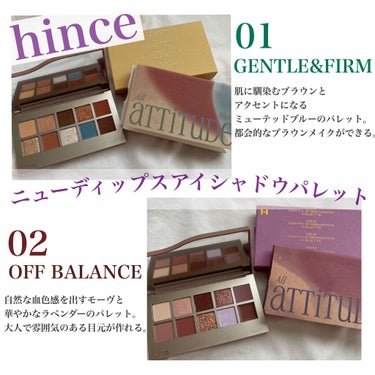 ニューデップスアイシャドウパレット/hince/アイシャドウパレットを使ったクチコミ（4枚目）