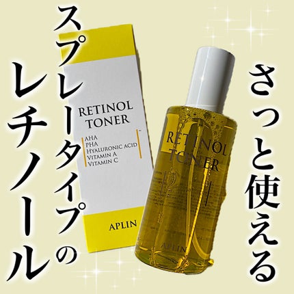 レチノールトナー/APLIN/ミスト状化粧水を使ったクチコミ(1枚目)