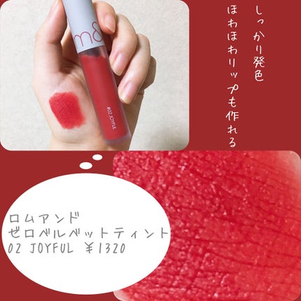 を使ったクチコミ(1枚目)