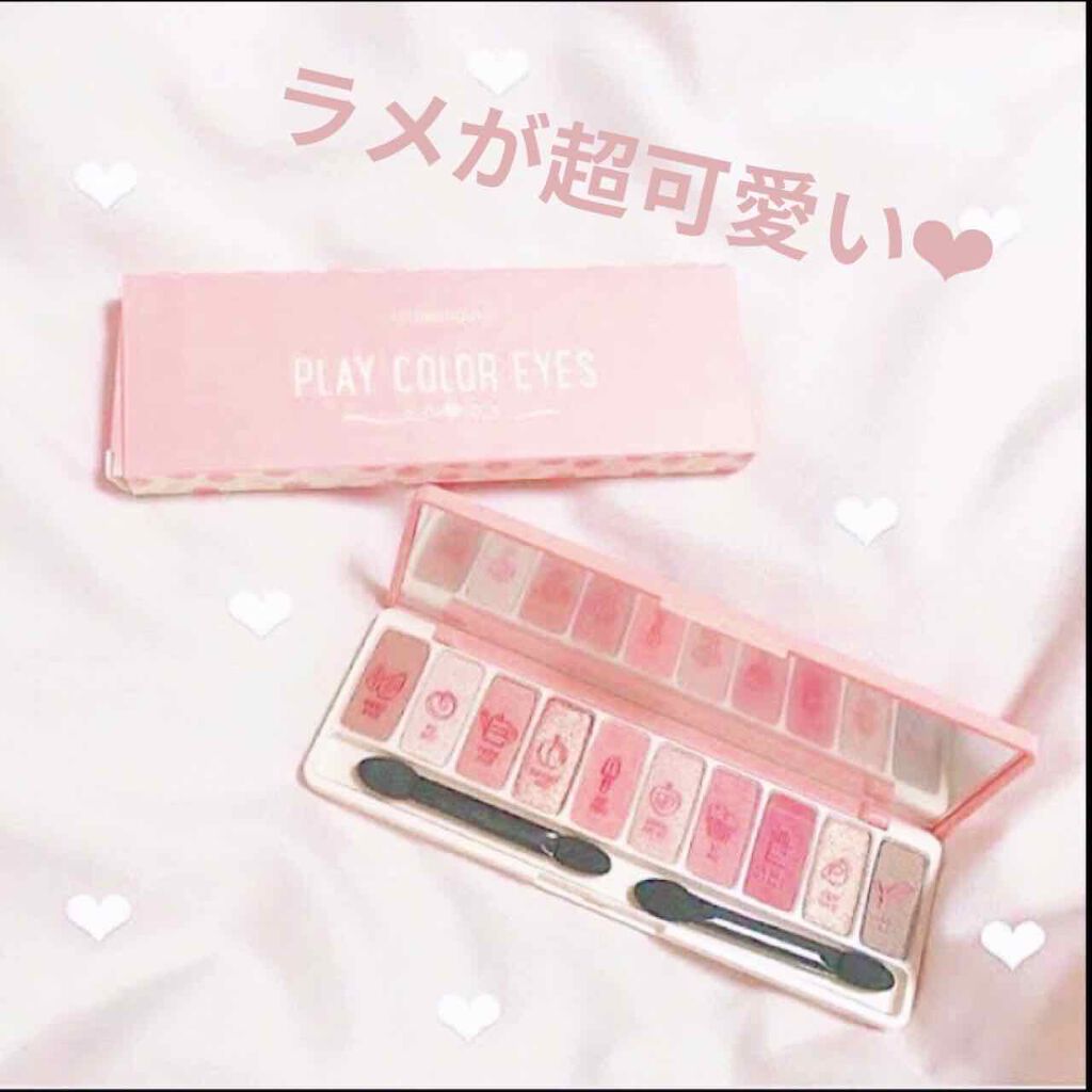 プレイカラー アイシャドウ/ETUDE/アイシャドウパレットを使ったクチコミ(1枚目)