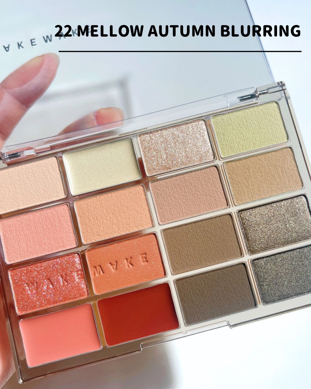 ソフトブラーリングアイパレット/wakemake/アイシャドウパレットを使ったクチコミ(6枚目)