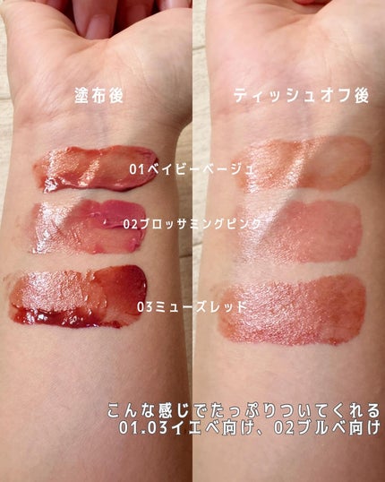 エテュセ タイムス リップ/ettusais/口紅を使ったクチコミ(4枚目)