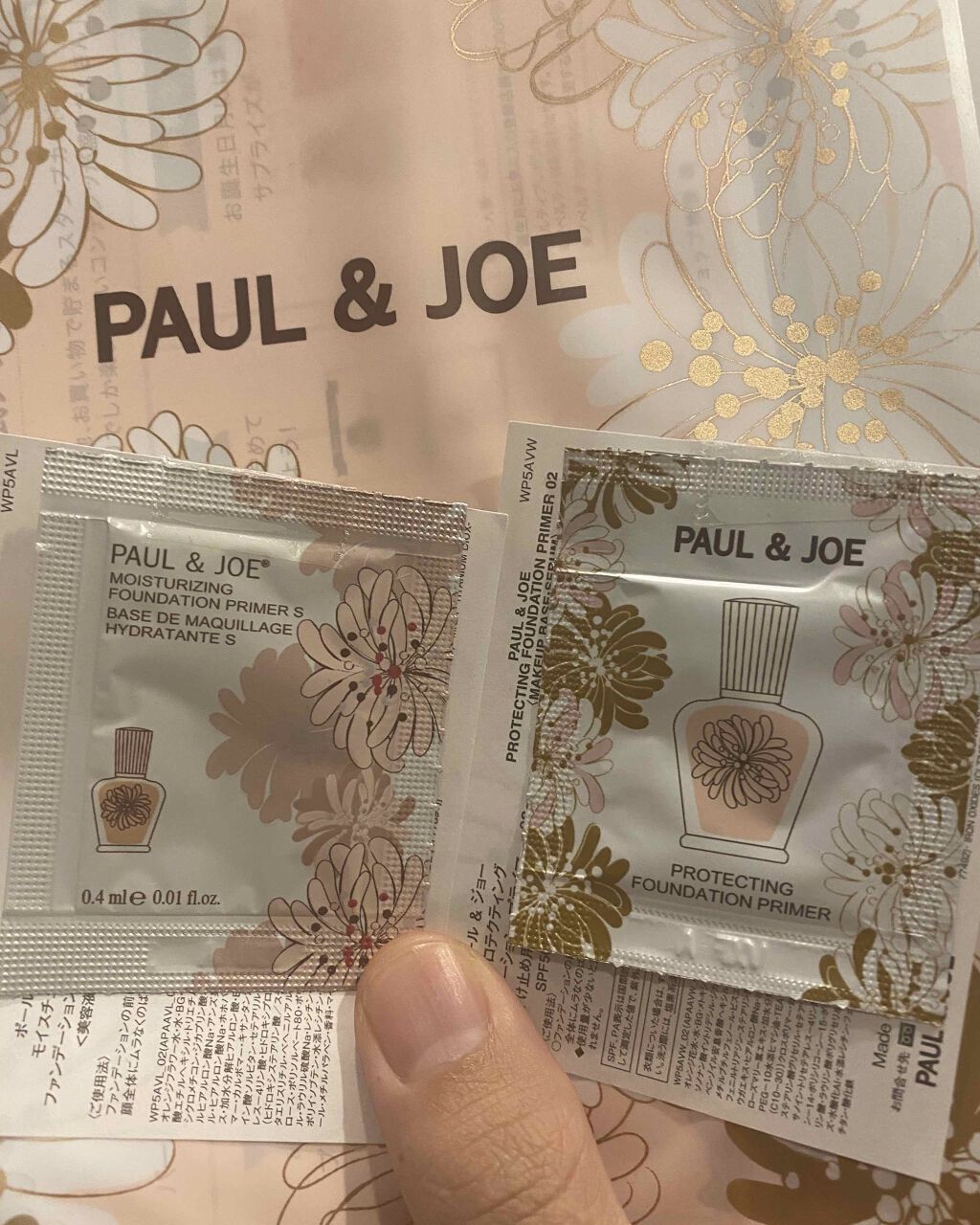 モイスチュアライジング ファンデーション プライマー S Paul Joe Beauteの口コミ 無料でポール ジョーのサンプルを貰う方法ポ By 変幻のセツナ 混合肌 代後半 Lips