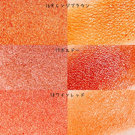 UR GLAM POWDER EYESHADOW バーガンディ〈パール〉/U R GLAM/単色アイシャドウの画像