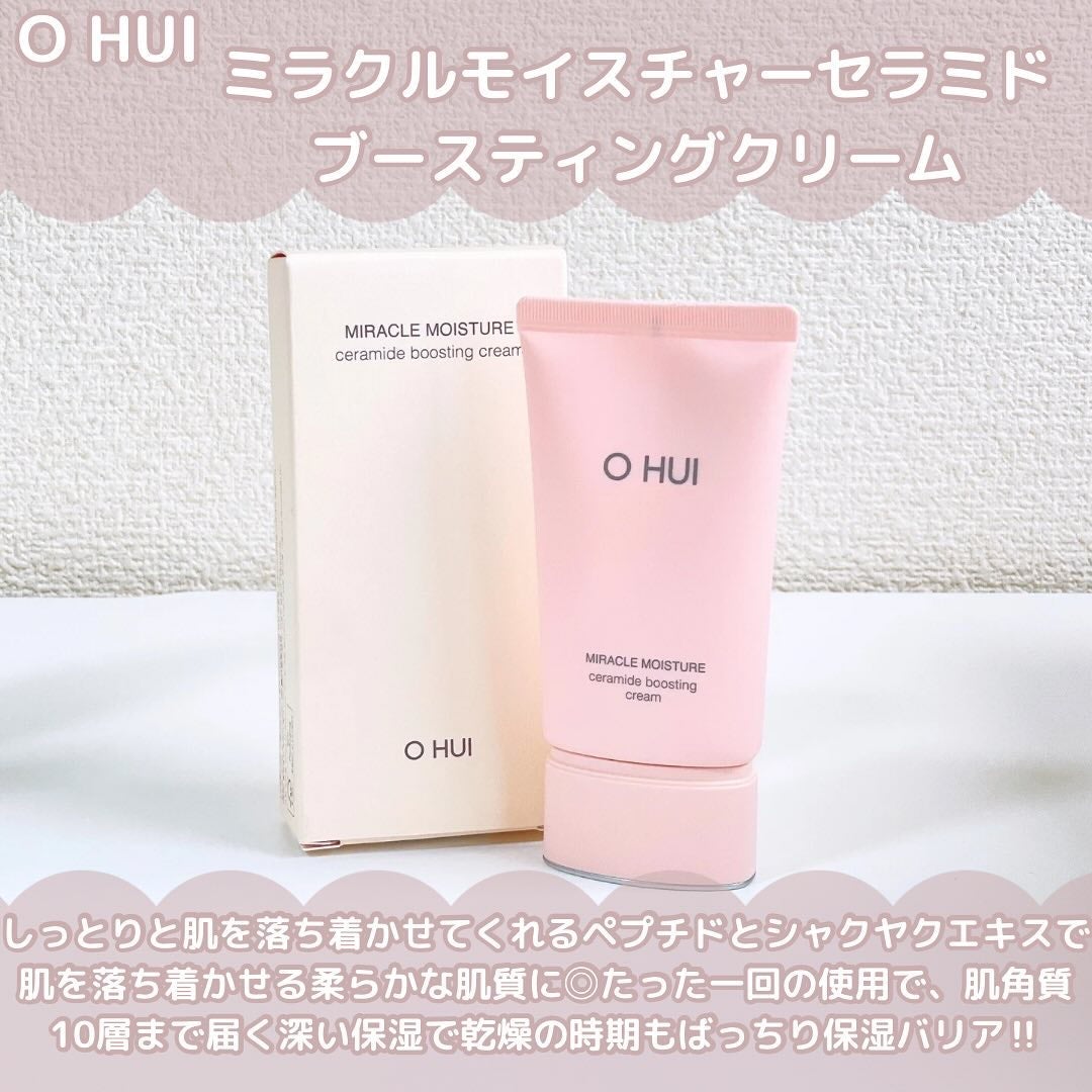 ミラクル モイスチャー セラミド ブースティング クリーム/OHUI/フェイスクリームを使ったクチコミ(2枚目)