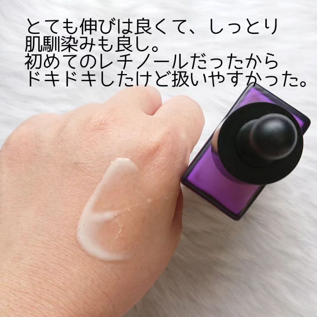 レチノールインテンスリアクティベーションセラム/SOME BY MI/美容液を使ったクチコミ（3枚目）