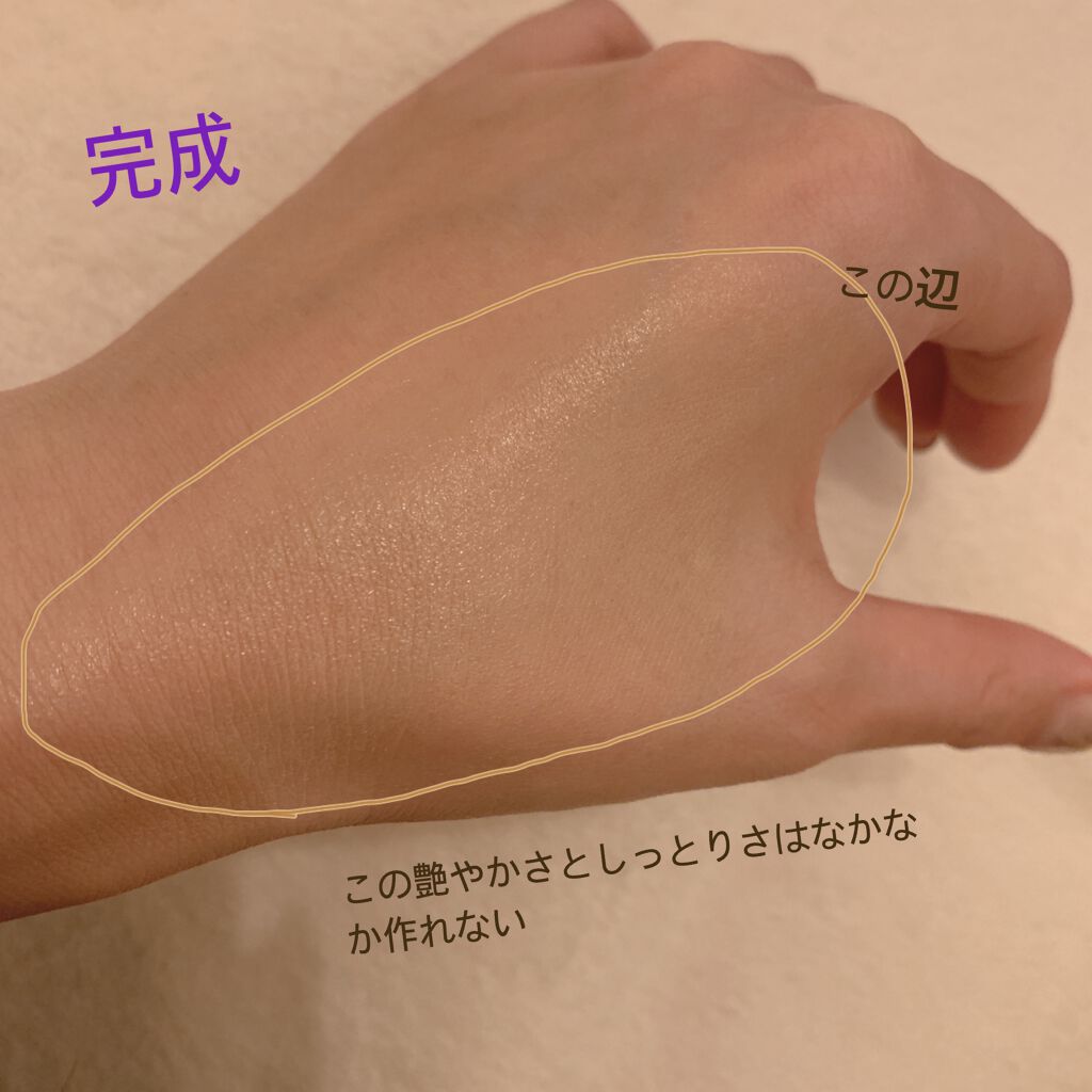 ライトフル C+ティンティッド プライマーSPF45(PA++++)/M・A・C/化粧下地を使ったクチコミ(4枚目)