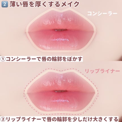 ムードブラーリップペンシル/dasique/リップライナーを使ったクチコミ(3枚目)