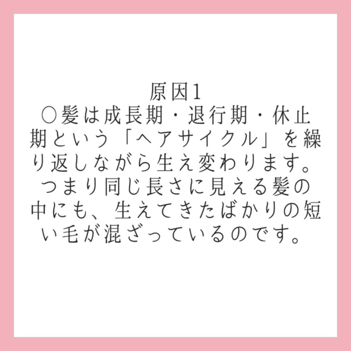 まとめ髪スティック スーパーホールド/マトメージュ/ヘアワックス・クリームを使ったクチコミ（3枚目）