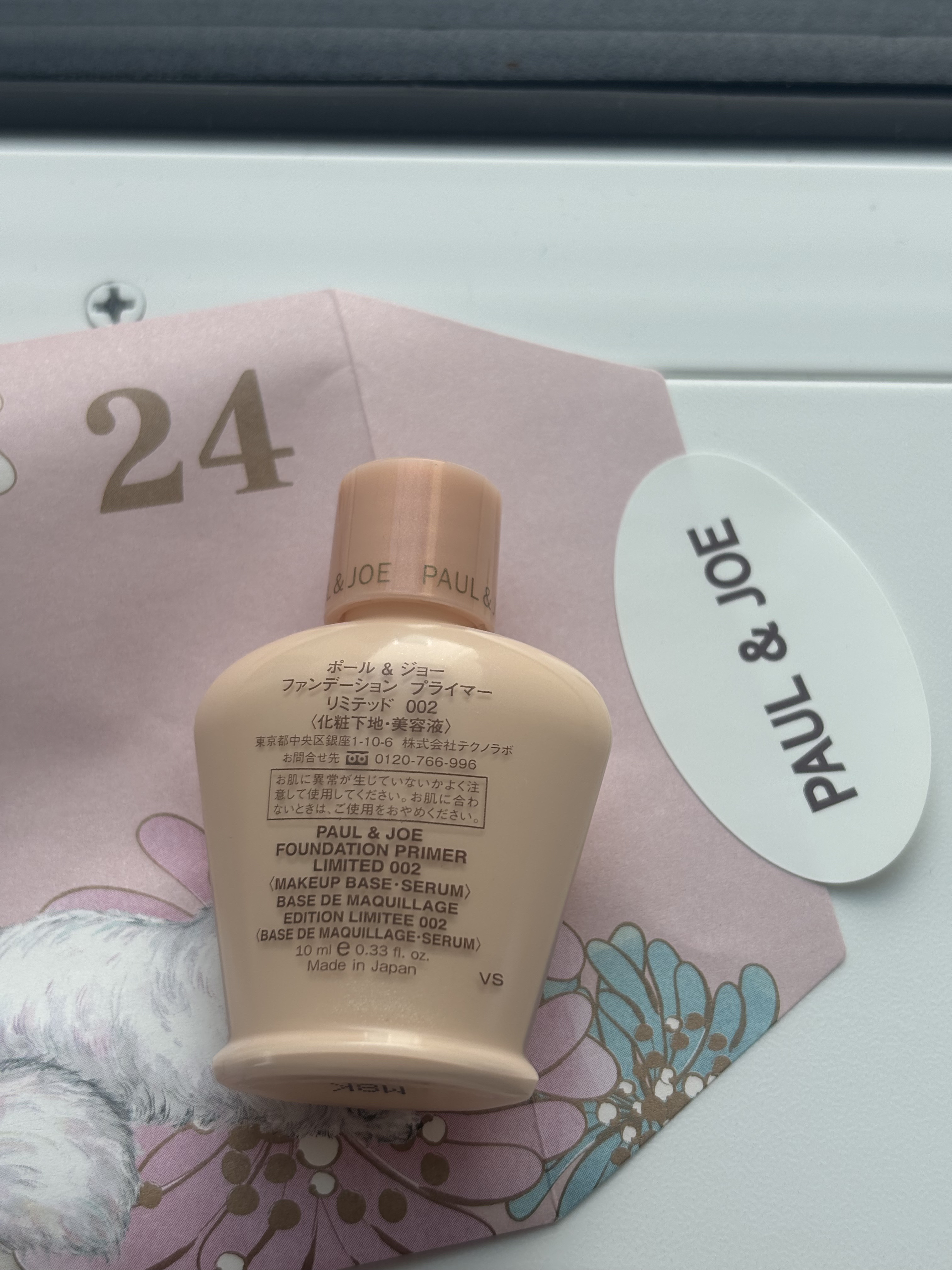  メイクアップ コレクション 2022/PAUL & JOE BEAUTE/メイクアップキットを使ったクチコミ（2枚目）