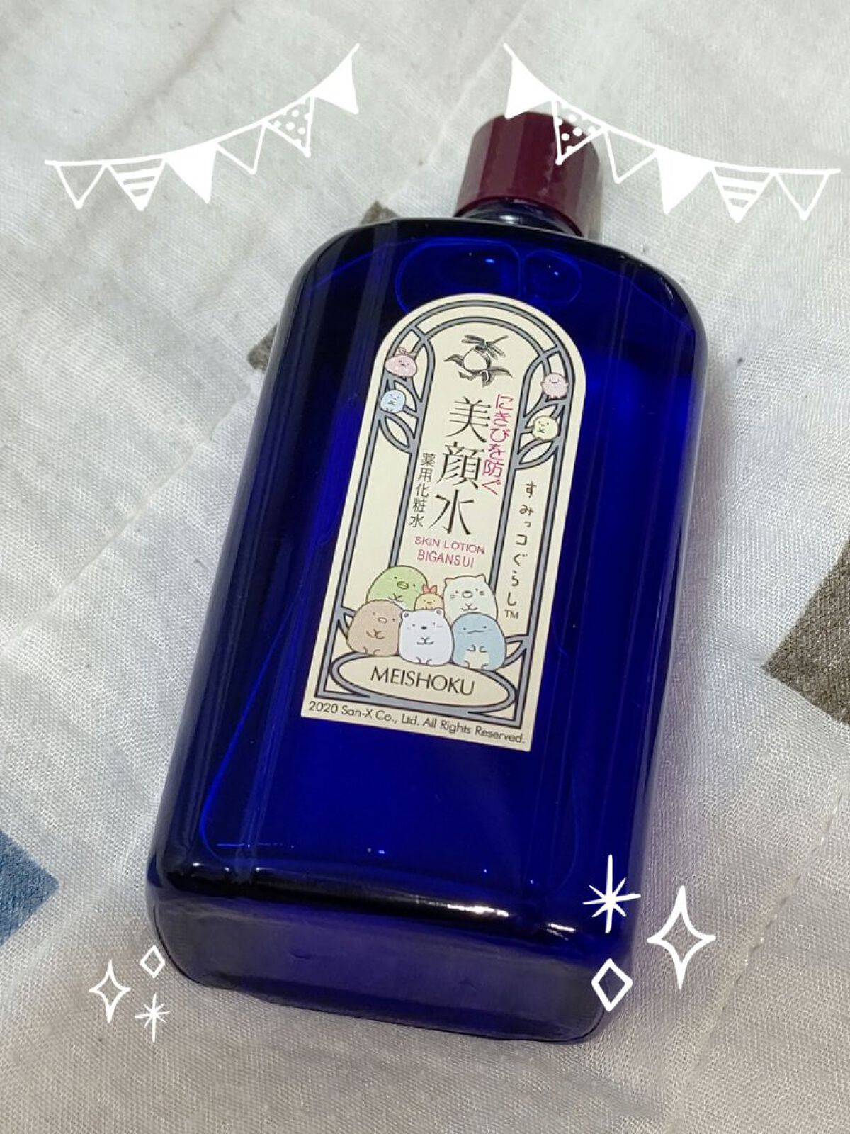 明色美顔水 薬用化粧水/美顔/化粧水を使ったクチコミ（2枚目）