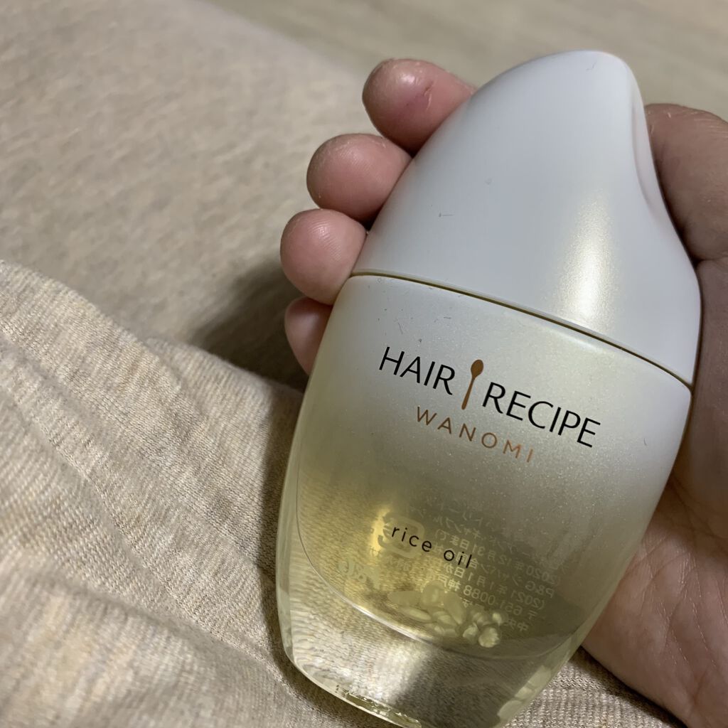 さらとろライスオイル(洗い流さないトリートメント)/WANOMI/ヘアオイルを使ったクチコミ（1枚目）