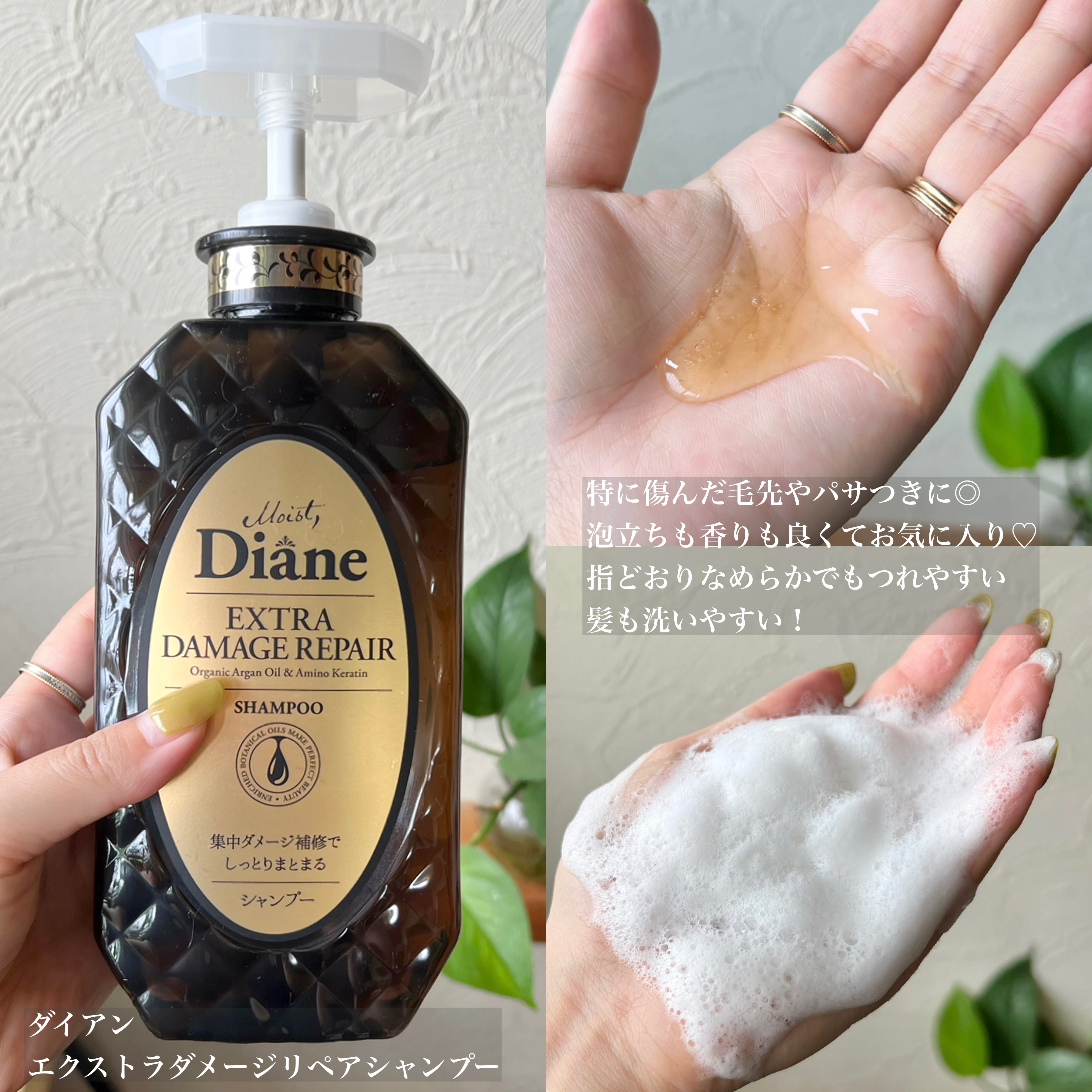 モイストダイアン パーフェクトビューティ エクストラダメージリペア ヘアマスク/ダイアン/ヘアマスク・ヘアパックを使ったクチコミ（2枚目）