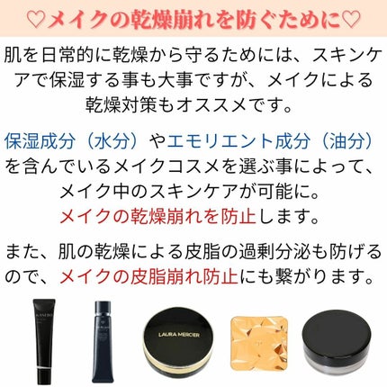 フローレス ルミエール ラディアンス パーフェクティング クッション 2N1(2021 リミテッド エディション)/ローラ メルシエ/クッションファンデーションを使ったクチコミ(2枚目)