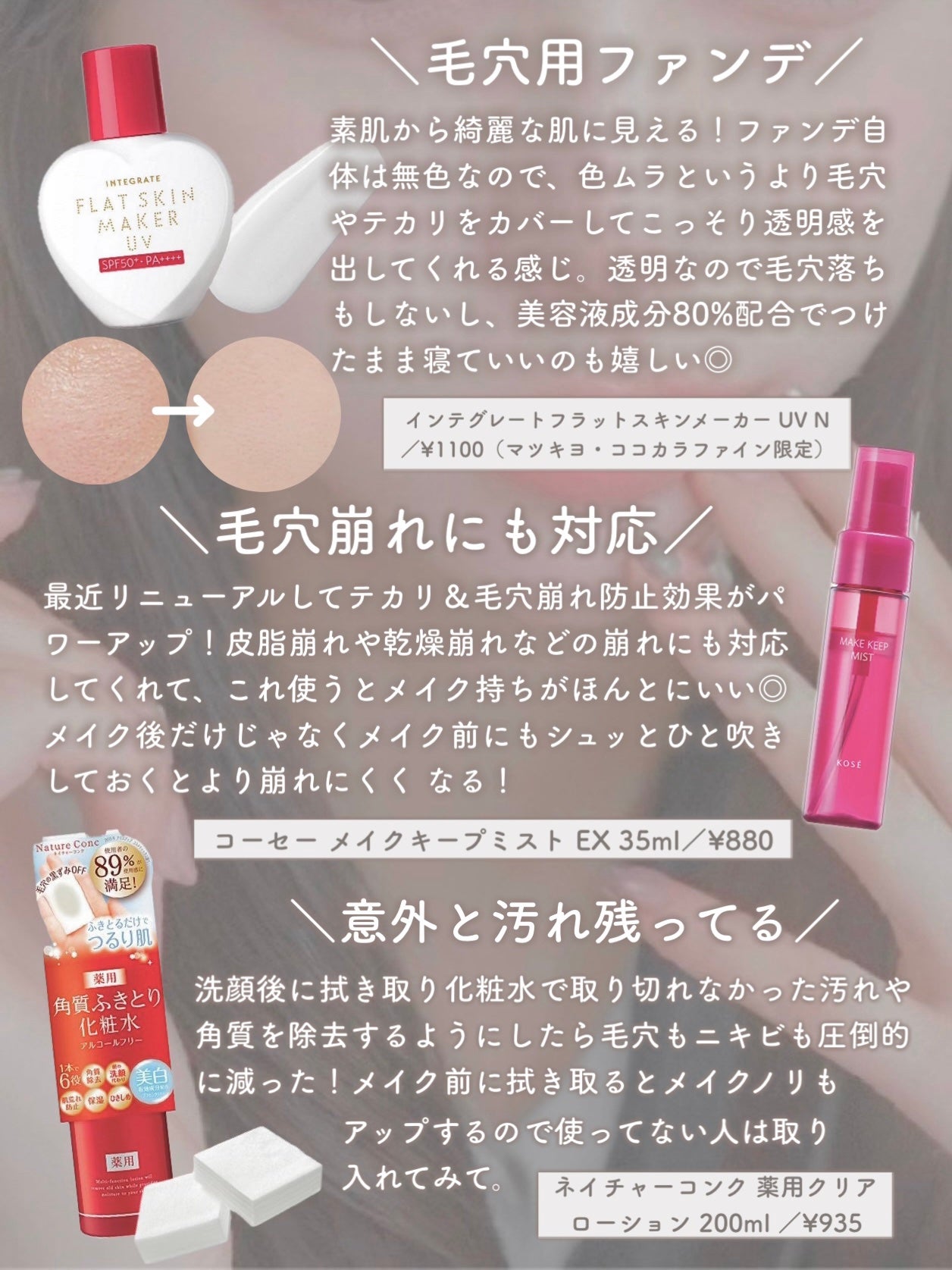 薬用しみ対策 美白化粧水/メラノCC/化粧水を使ったクチコミ(5枚目)
