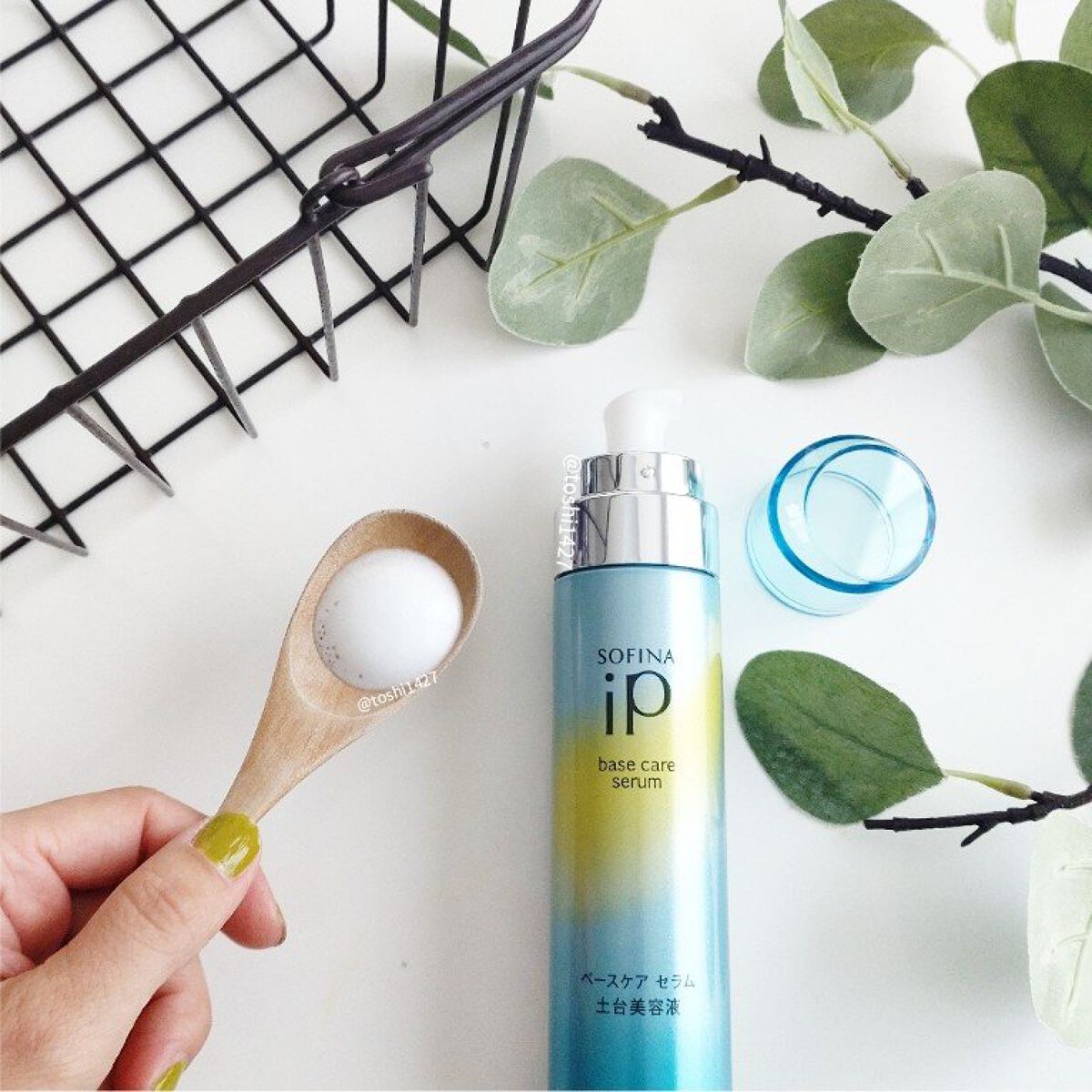 ベースケア セラム＜土台美容液＞/SOFINA iP/美容液を使ったクチコミ（3枚目）