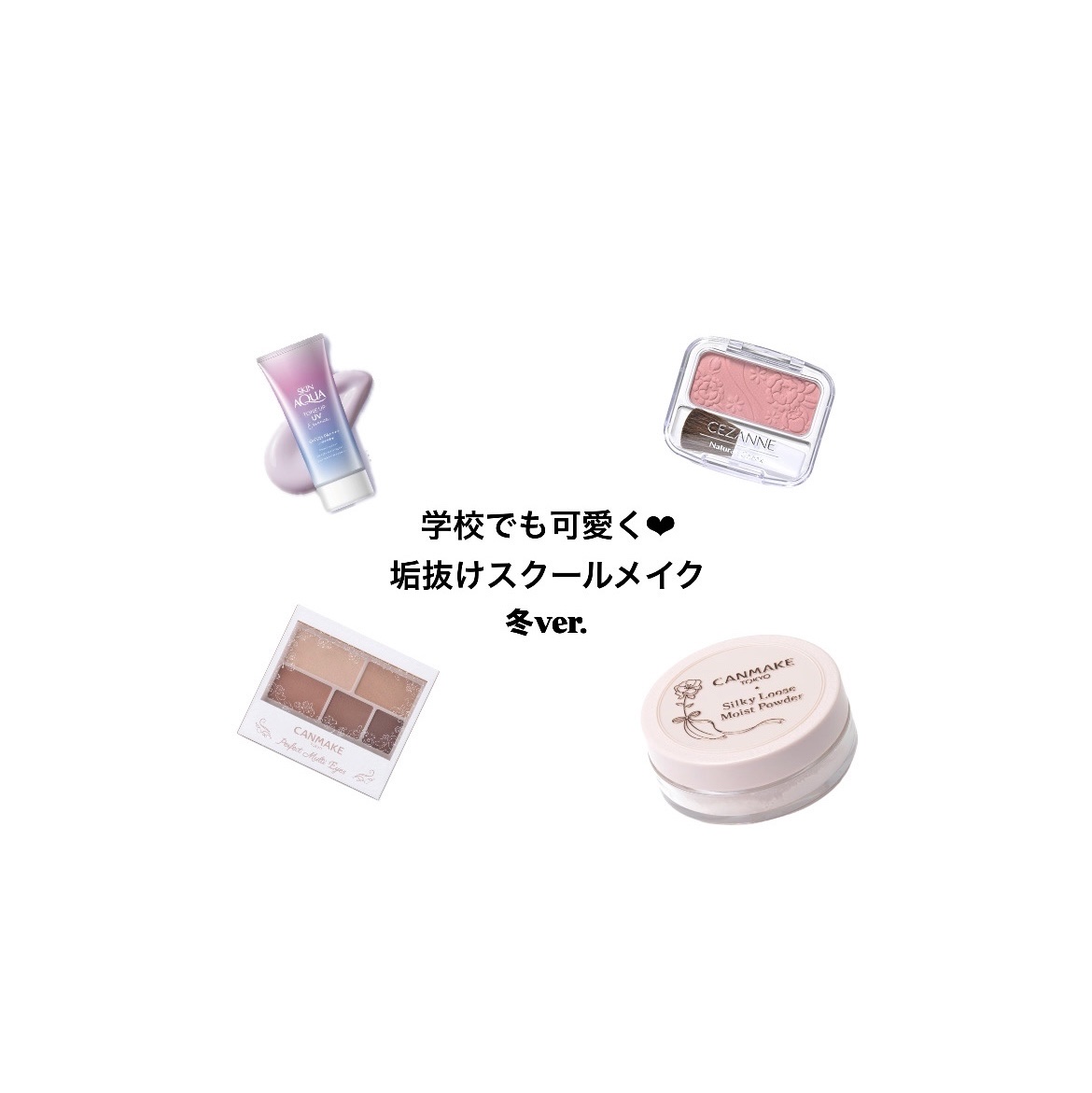 すっぴんパウダー アクネケア ピュアグレープフルーツの香り＜医薬部外品＞/クラブ/プレストパウダーを使ったクチコミ（1枚目）