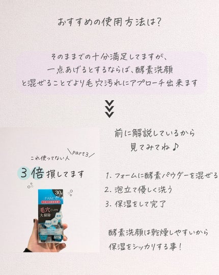 りん on LIPS 「@rin_akanuke☚他の投稿はこちら
本日も垢抜けに関す..」(7枚目)