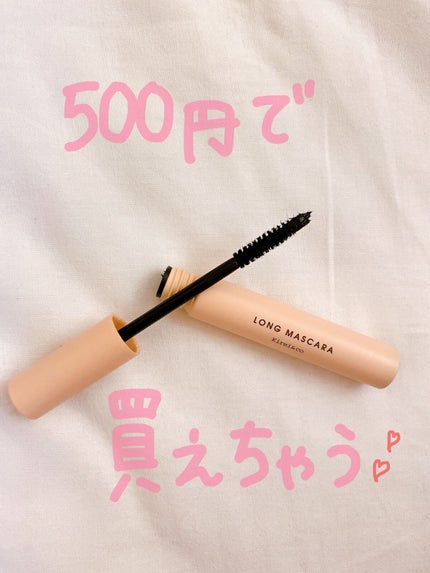 アイブロウマスカラ/Kirei&co./眉マスカラを使ったクチコミ(2枚目)