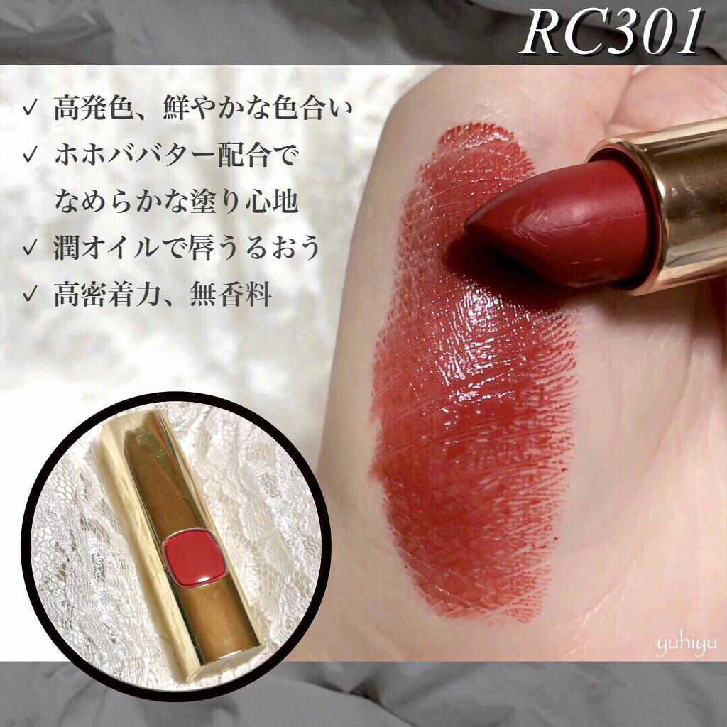 カラーリッシュ ルルージュ/ロレアル パリ/口紅を使ったクチコミ（2枚目）