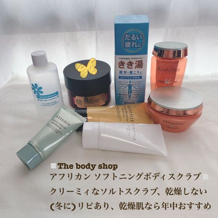 試してみた】DP バン オレオ リラックス ケラスターゼのリアルな 試してみた】DP バン オレオ リラックス ケラスターゼのリアルな