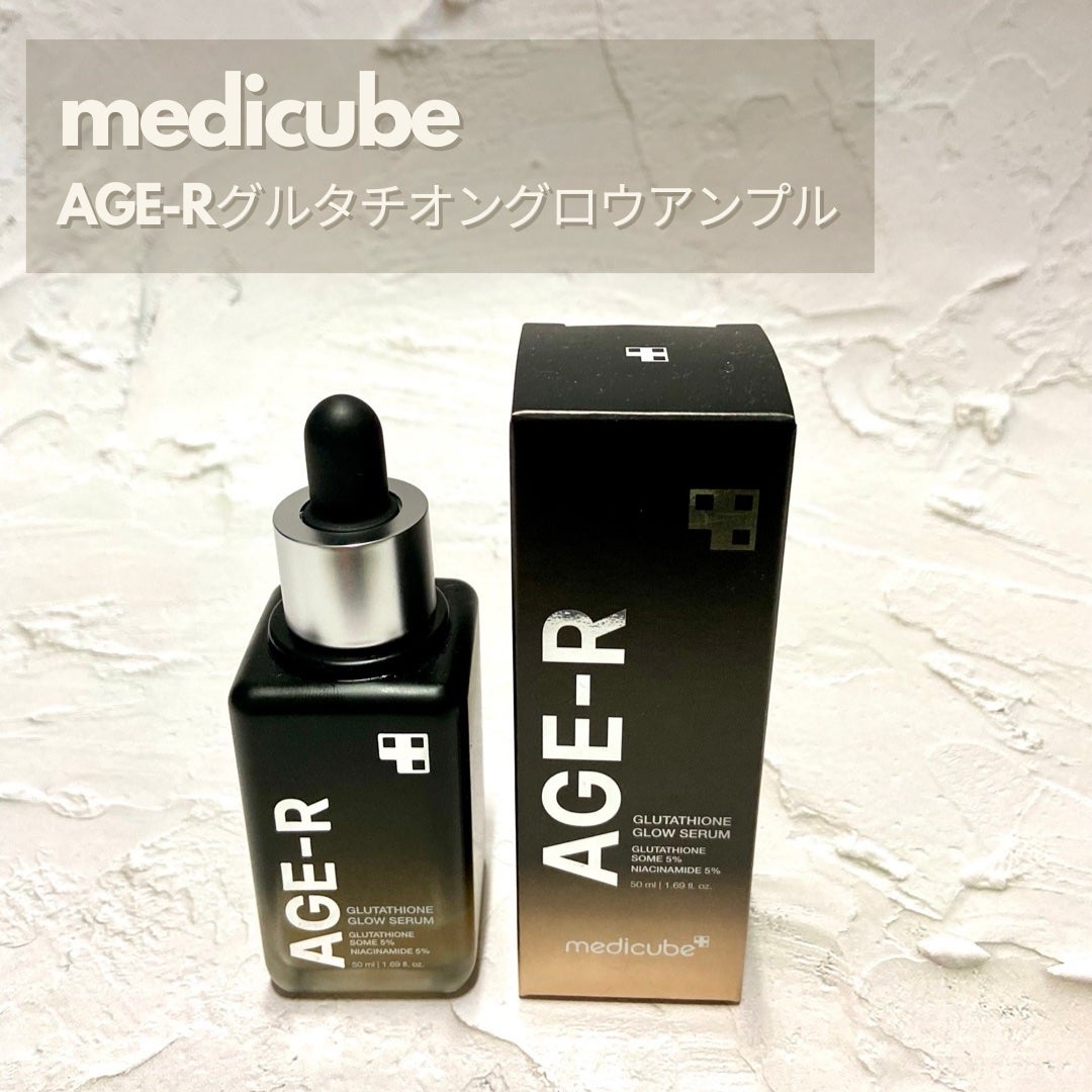 グルタチオングロウアンプル/MEDICUBE/美容液を使ったクチコミ(1枚目)