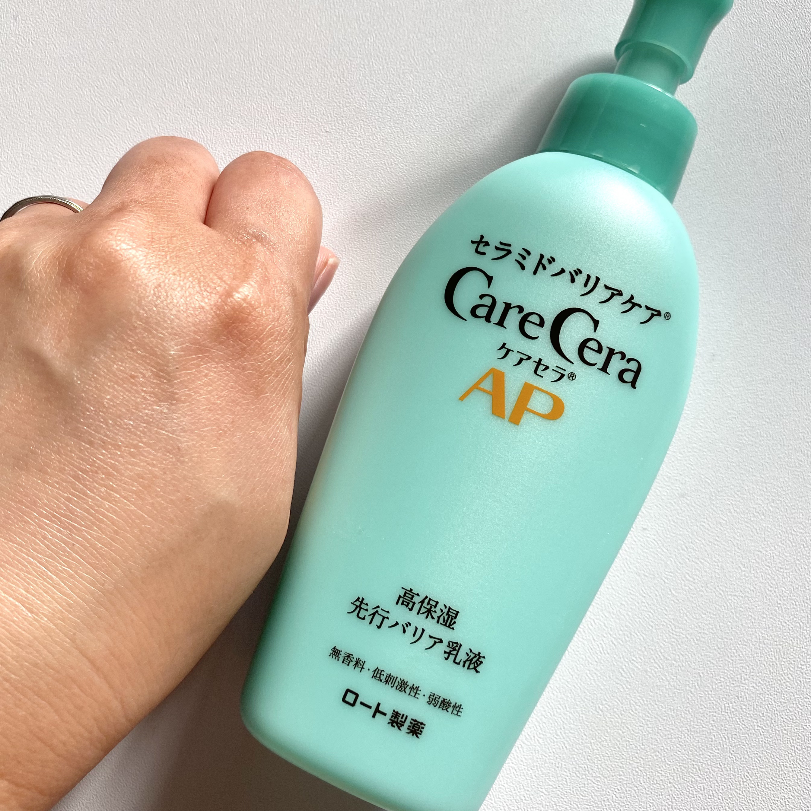 ケアセラAP 高保湿先行バリア乳液/ケアセラ/乳液を使ったクチコミ（3枚目）