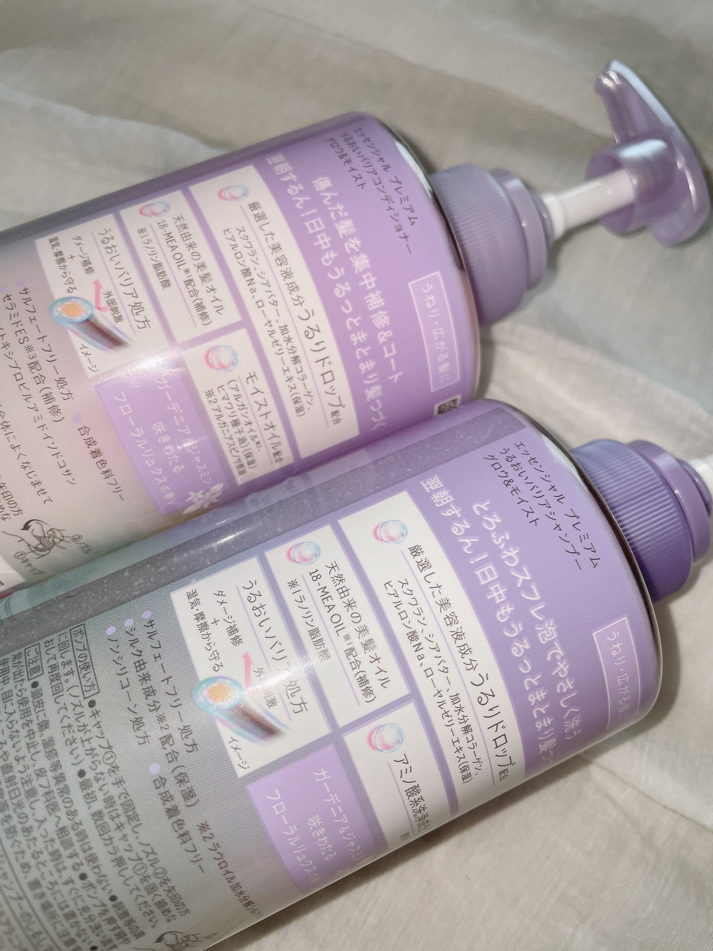 エッセンシャル プレミアム うるおいバリアシャンプー/コンディショナー グロウ&モイスト/エッセンシャル/市販シャンプーを使ったクチコミ(8枚目)