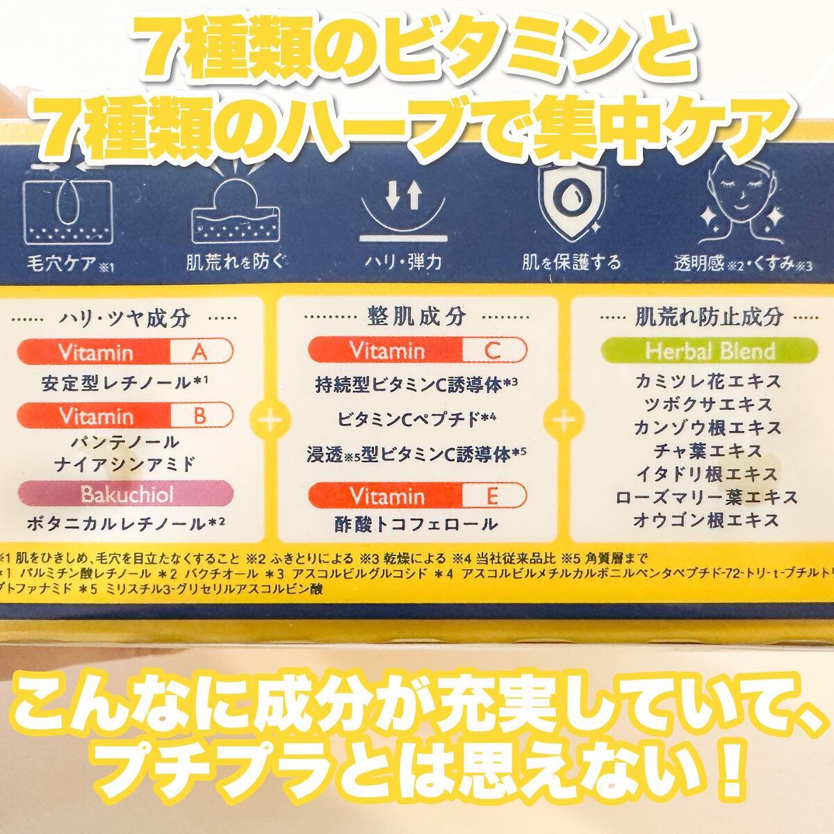 ルルルン ハイドラ V マスク/ルルルン/シートマスク・パックを使ったクチコミ(3枚目)