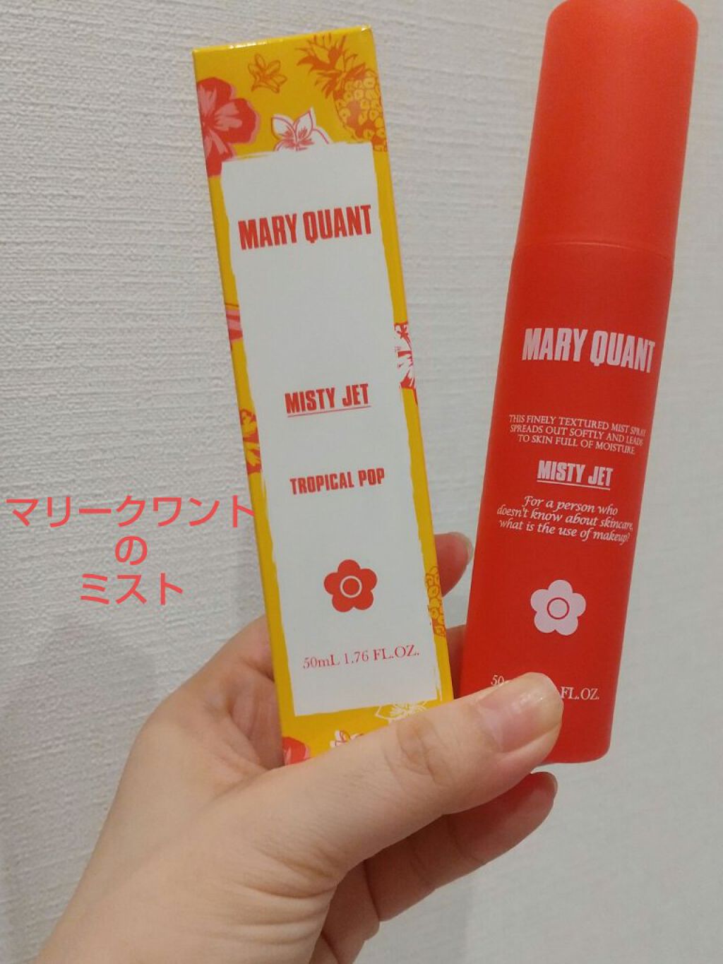 MARY QUANTミスティー ジェット L-04