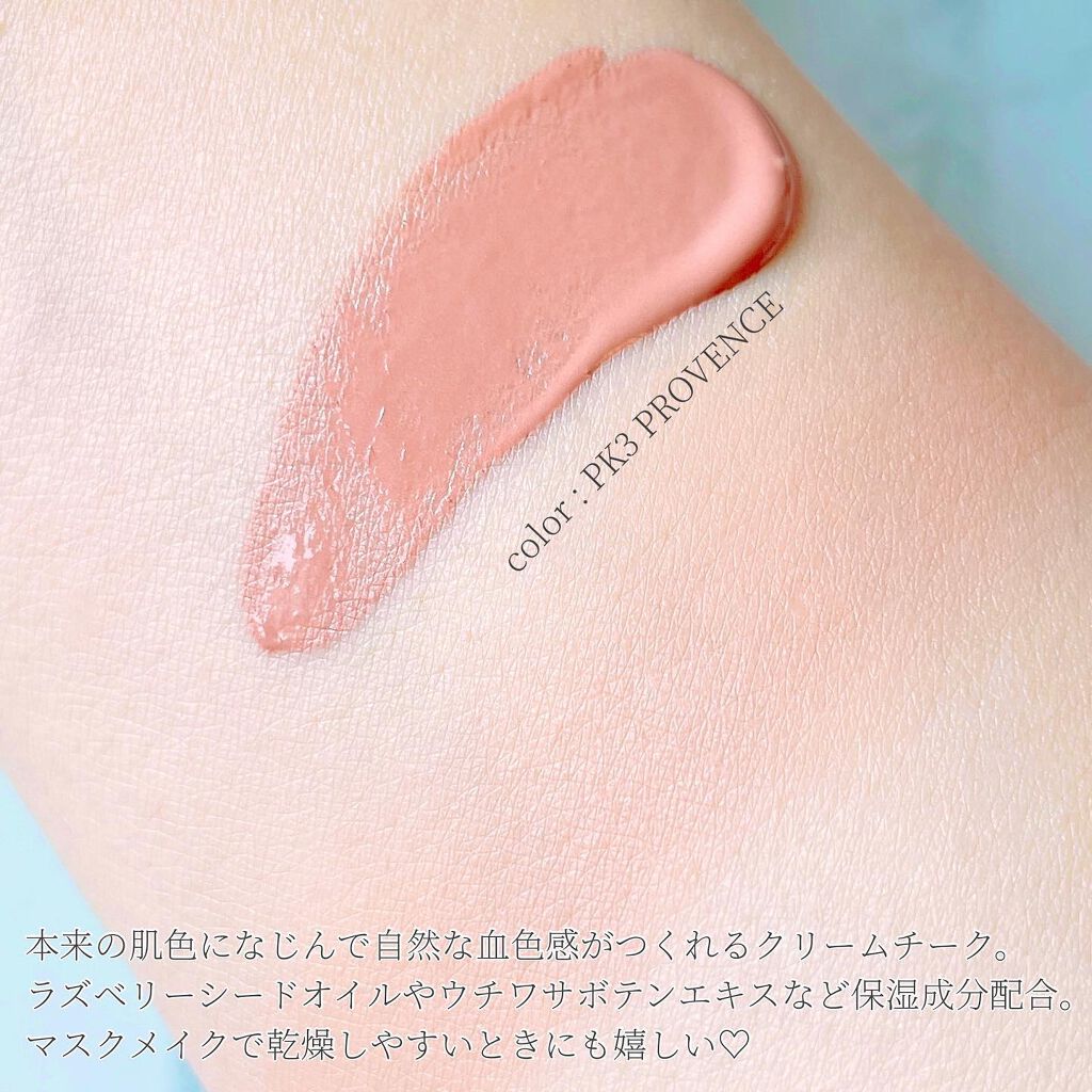 リップ グラッセ ハイドレーティング バームグロス/ローラ メルシエ/リップグロスを使ったクチコミ(3枚目)