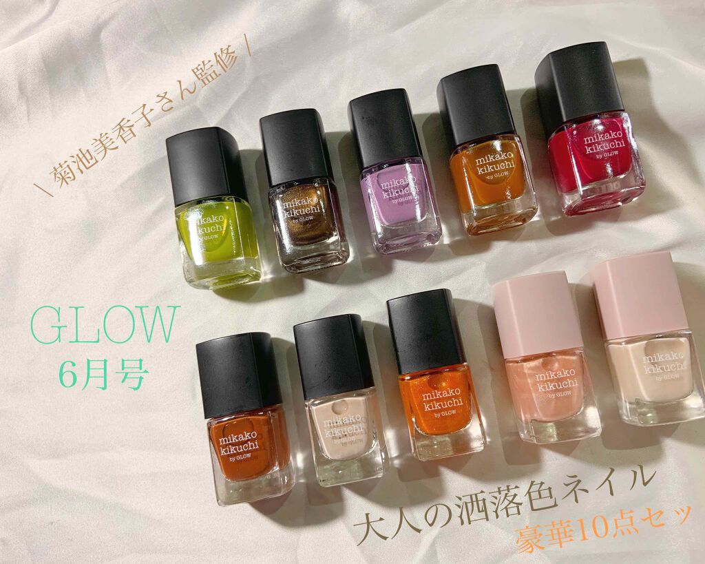 GLOW 2020年6月号増刊/GLOW/雑誌を使ったクチコミ（1枚目）