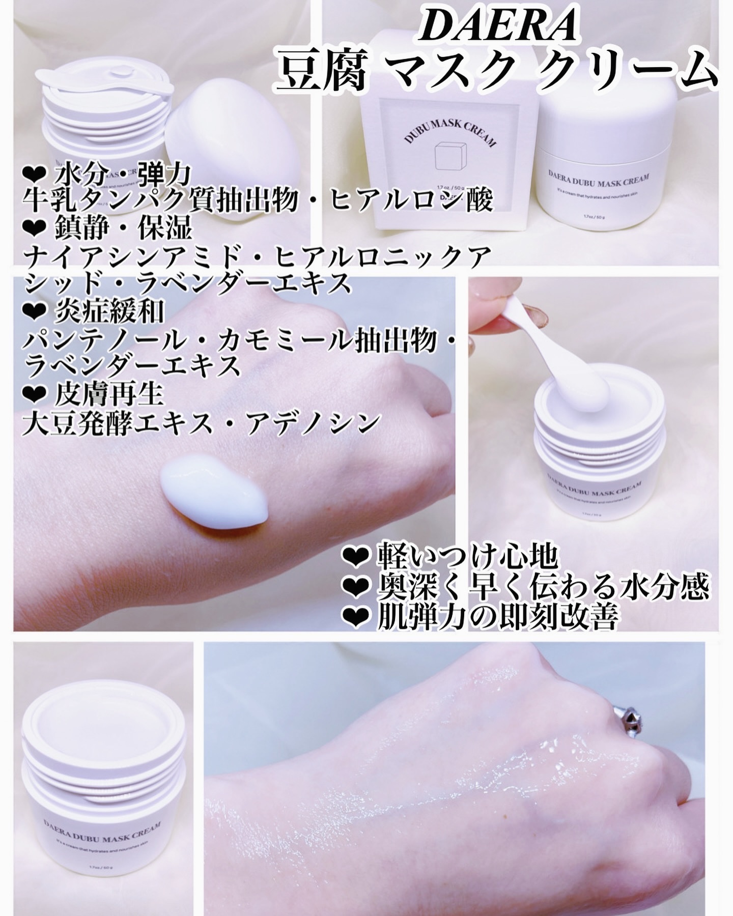 豆腐シートマスク/DAERA/シートマスク・パックを使ったクチコミ（3枚目）