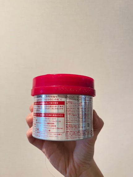 フィーノ プレミアムタッチ 濃厚美容液ヘアマスク/フィーノ/ヘアマスク・ヘアパックを使ったクチコミ(2枚目)