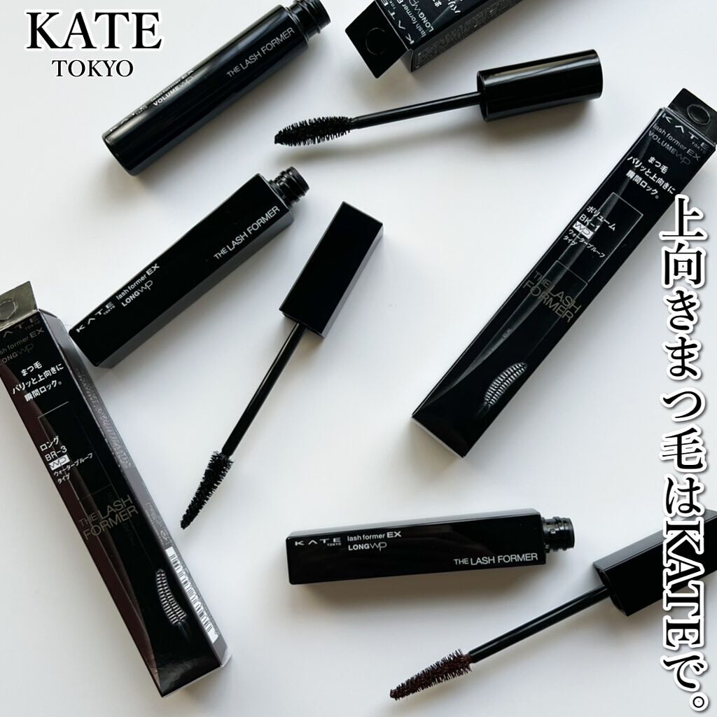 ラッシュフォーマーEX(ロングWP)/KATE/マスカラを使ったクチコミ(10枚目)