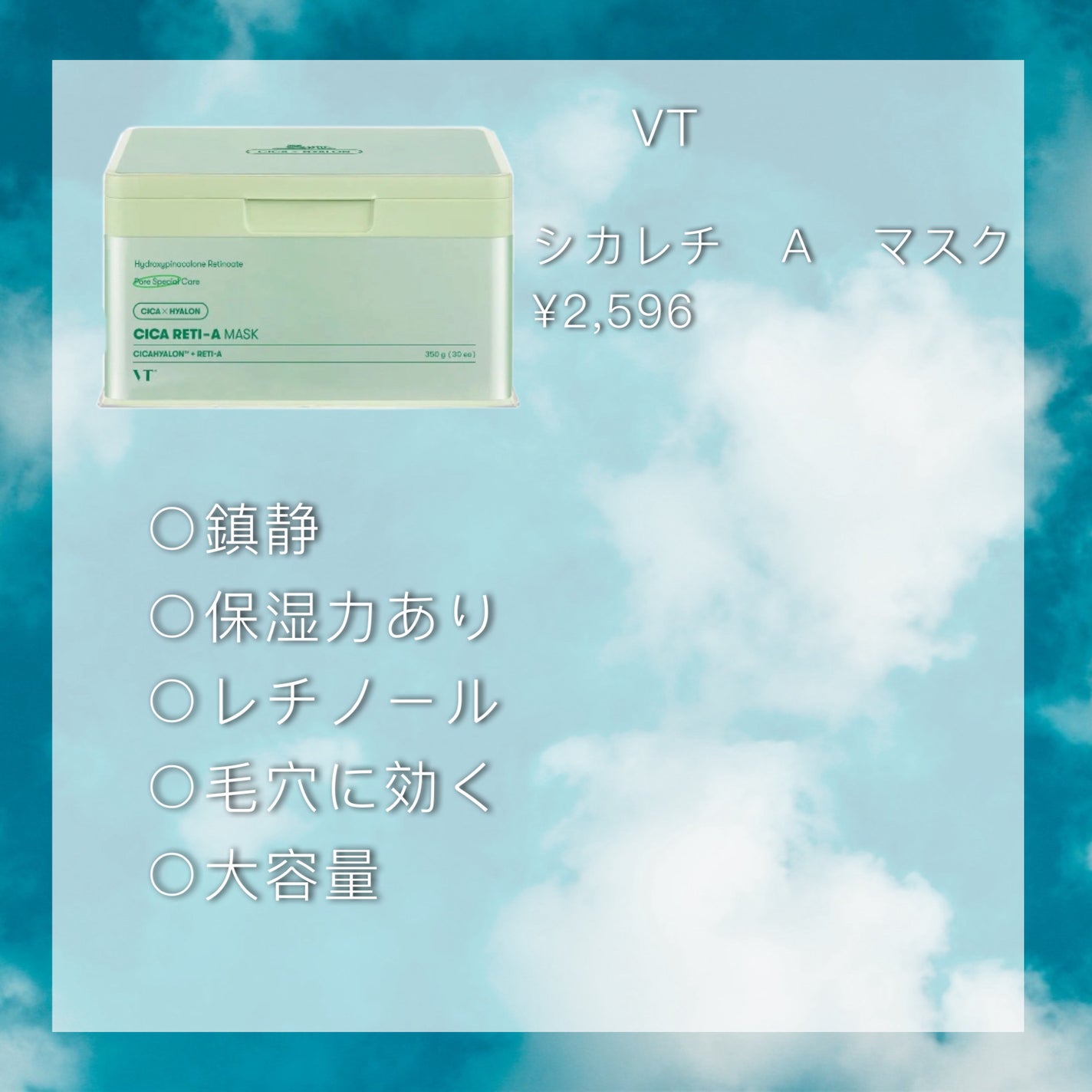 美白美容液 VC/ちふれ/美容液を使ったクチコミ(5枚目)