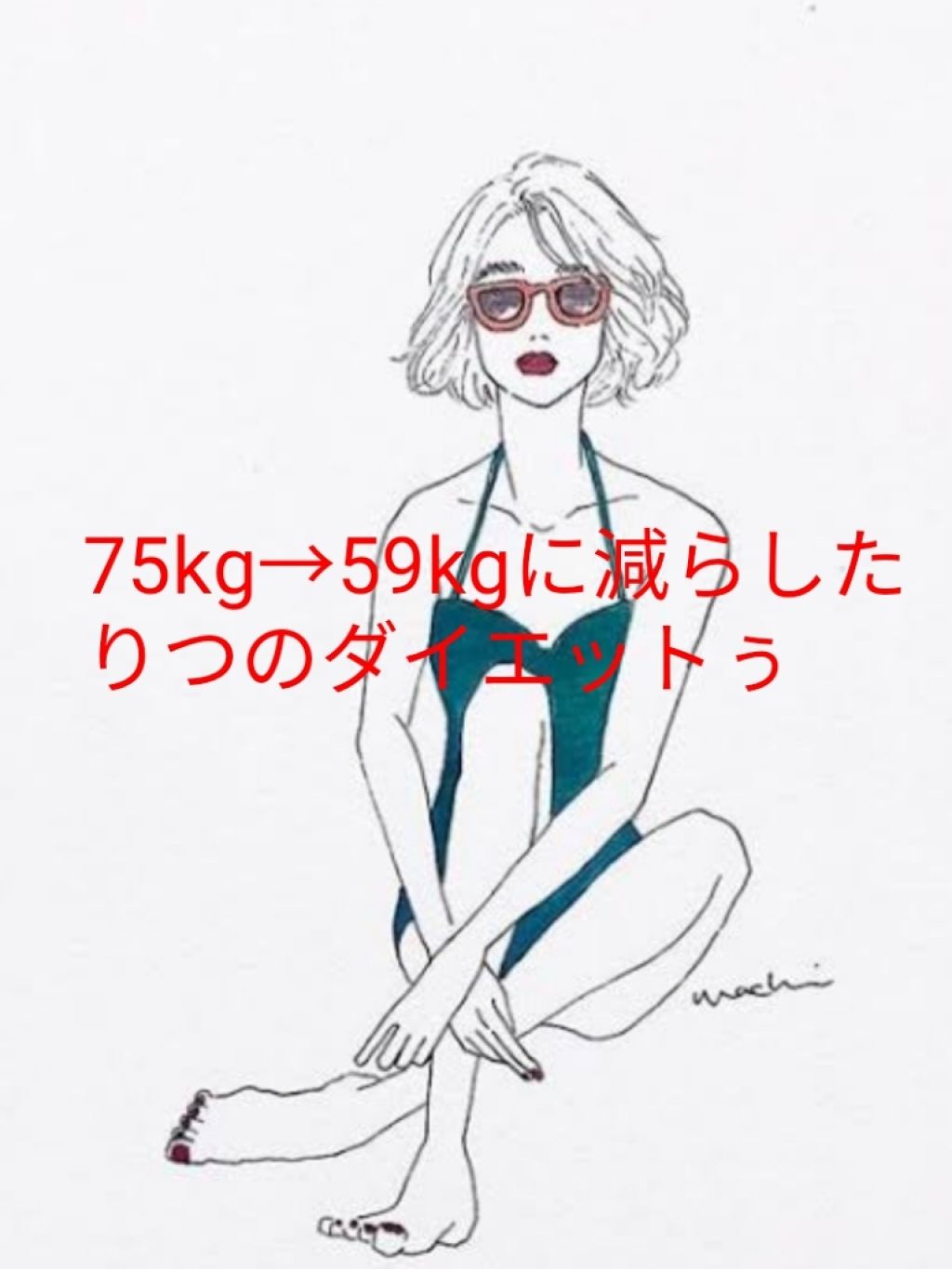 りつ 177cmの中3 on LIPS 「知ってる人はこんにちは、初めての人は初めまして!!お久しぶりで..」(2枚目)