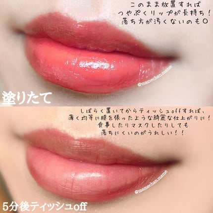 センシュアルフレッシュヌードティント/HERA/リップグロスを使ったクチコミ(5枚目)