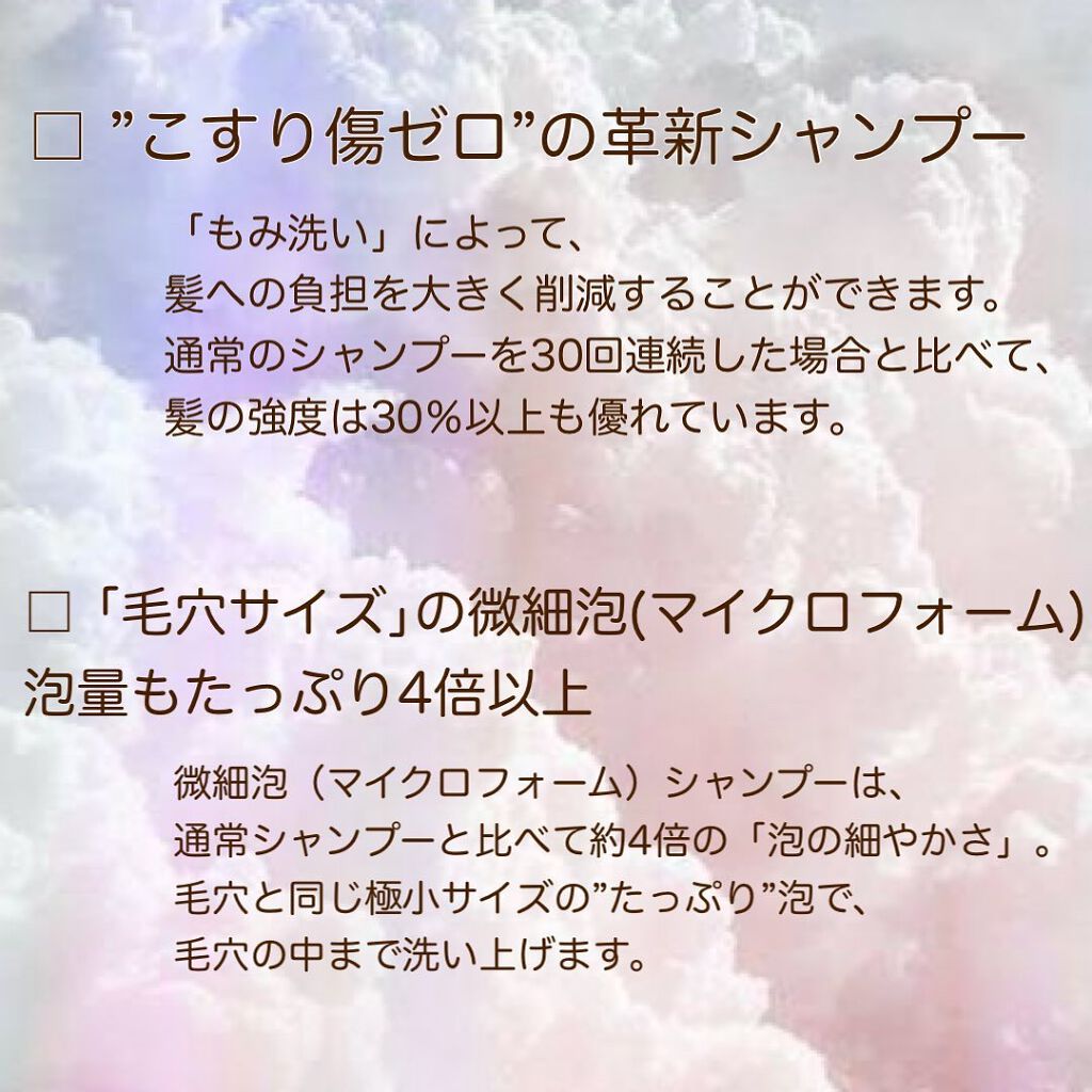 キューテック 4週間プログラムキットRX/ジュエル・コスメティックス/その他キットセットを使ったクチコミ(2枚目)