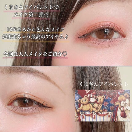 を使ったクチコミ(1枚目)