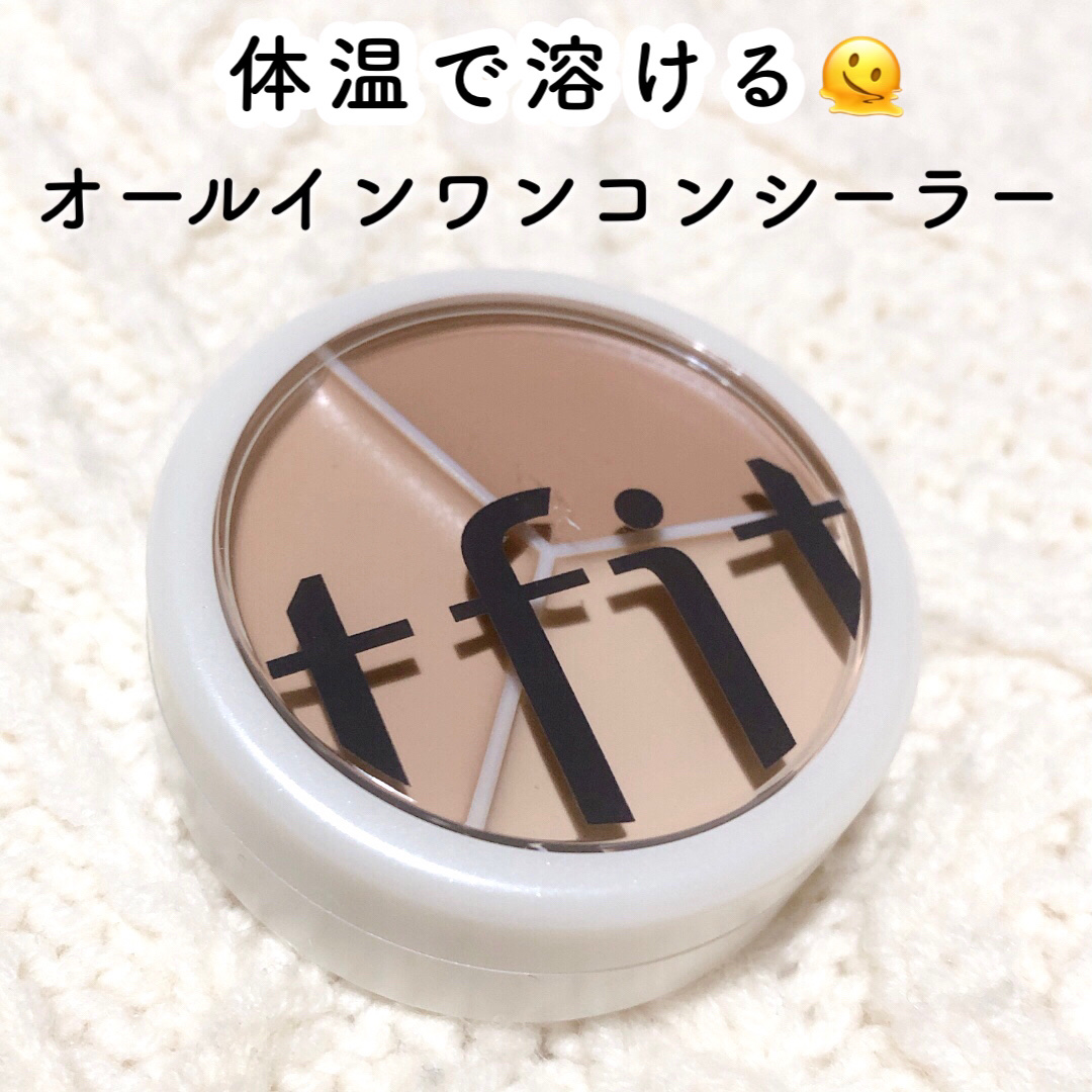 
tfit
カバーアッププロコンシーラー


🤍３色のコンシーラーをオールインワンで実現
　コントゥアリング、ファンデの代わりに、コンシーラーなど、３色入っているので用途に合わせて細かく使い分けできます🌷


○ 明るい肌色
くすみ補正