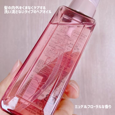 キラージュ リッチモイスト ヘアオイルのクチコミ「キラージュ様より商品提供をいただきました。
本日はこちらをレビューします🍒


✔︎キラージュ.....」（2枚目）