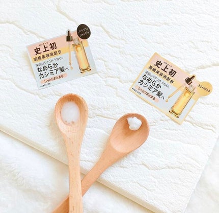 ミラクルズ リッチモイスチャー シャンプー/トリートメント/パンテーン/市販シャンプーを使ったクチコミ(2枚目)