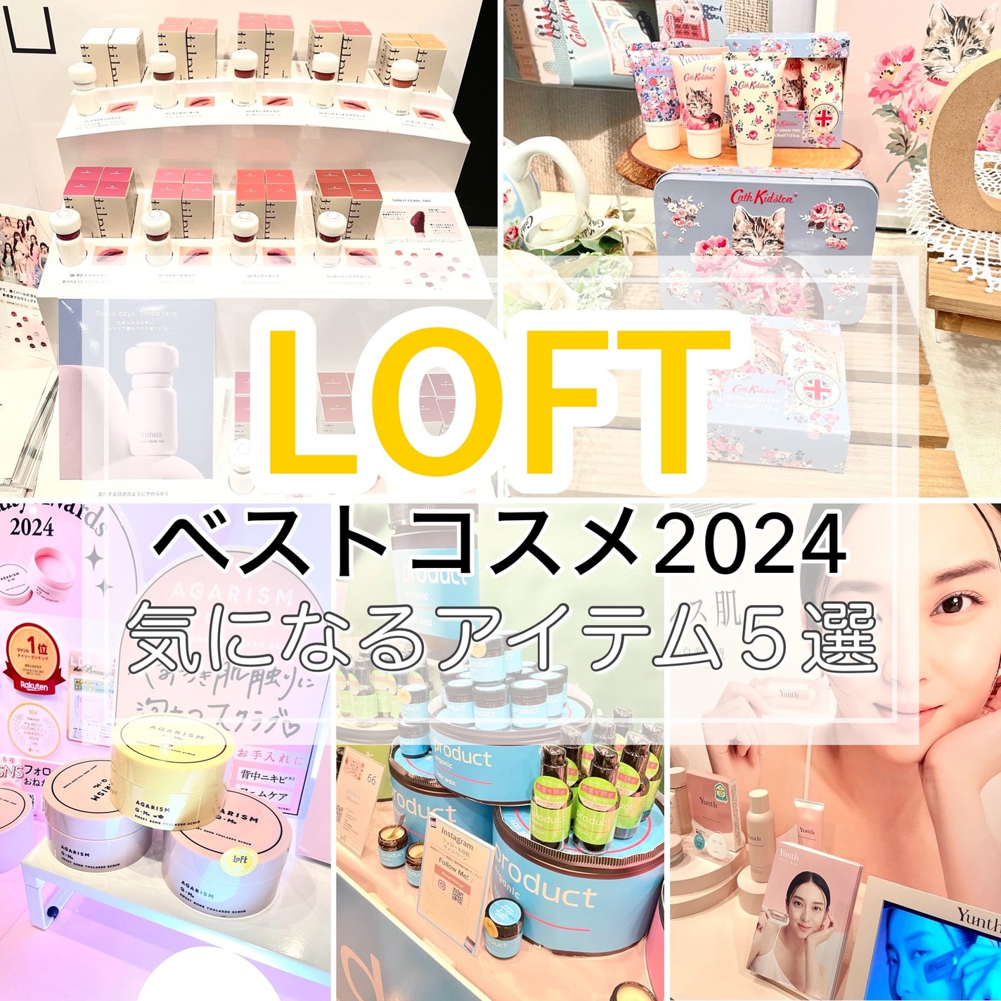 Q+Me スウィート ボム タラソ スクラブ/AGARISM/バスト・ヒップケアを使ったクチコミ(1枚目)