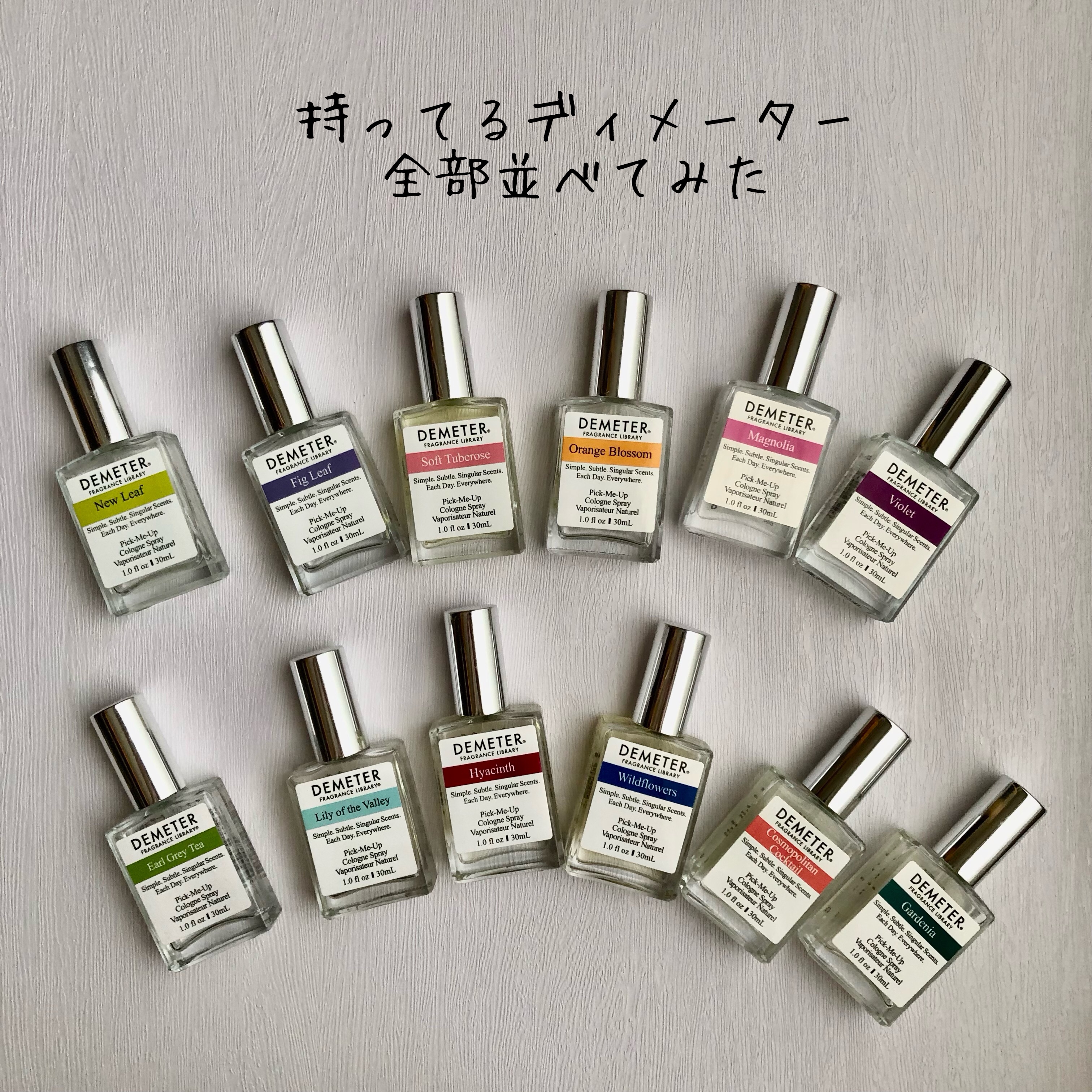 ピックミーアップ コロンスプレー/ディメーター(海外)/香水(レディース)を使ったクチコミ（2枚目）