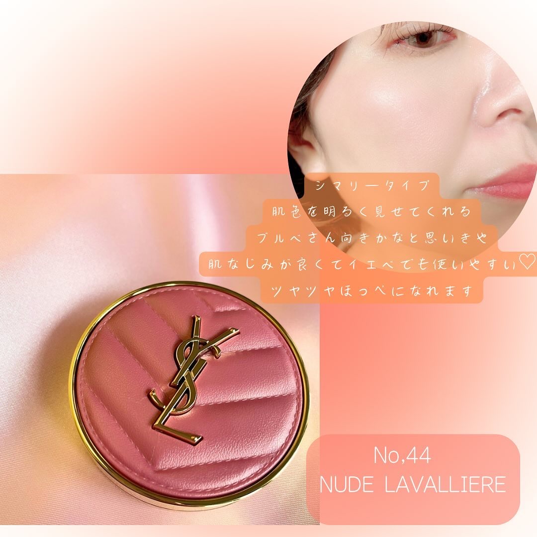 YSL メイクミーブラッシュ パウダー/YVES SAINT LAURENT BEAUTE/パウダーチークを使ったクチコミ（3枚目）