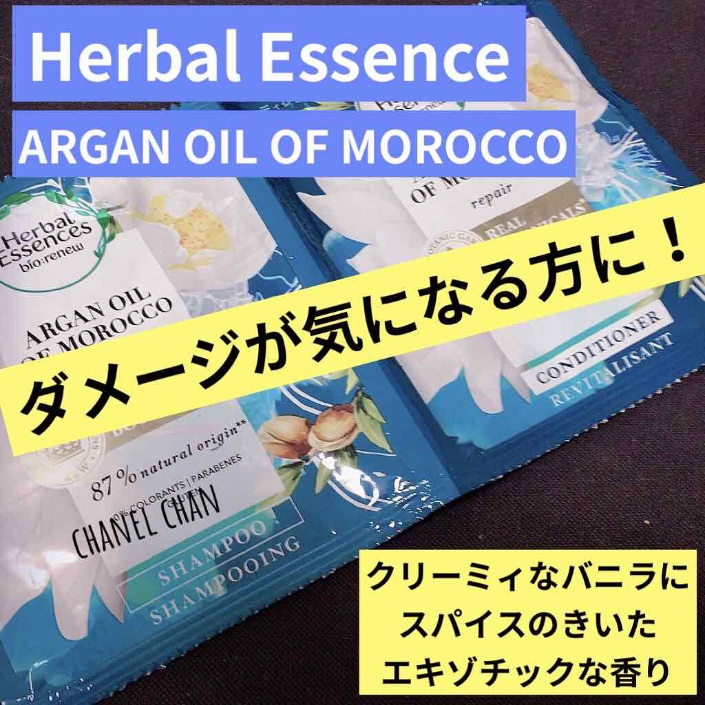 《日本初上陸！ボタニカル発想で毛先までなめらかな髪に！》


ハーバルエッセンス
ビオリニュー モロッカンオイル シャンプー／コンディショナー

　　　¥110(ツルハ)
✔︎クリーミィなバニラにスパイスのきいたエキゾチックな香り

✔︎ダ